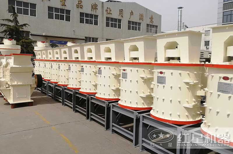 復(fù)合破制砂機
