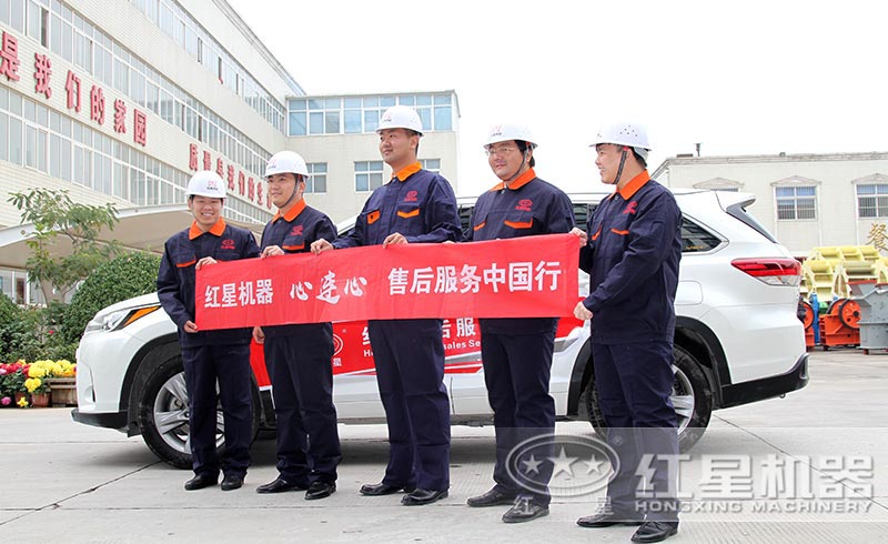 紅星機器廠家直銷，所有設(shè)備均為出廠價
